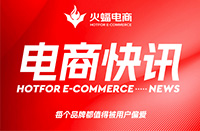 淘寶全店代運營公司靠譜嗎？新手如何選擇？