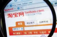 如何優化維護淘寶寶貝標題？