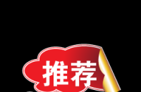 如何增加淘寶店鋪的權(quán)重，方法有哪些？