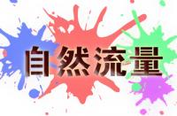 拼多多客服怎樣提現(xiàn)專業(yè)性？