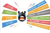 拼多多商家如何快速提升產品展現量？
