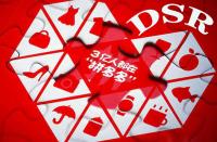 拼多多店鋪的流量可以刷嗎？