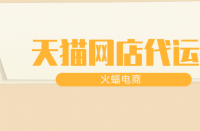 如何優(yōu)化設(shè)計淘寶直通車首圖？