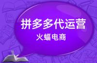 更換拼多多主圖會導致降權(quán)嗎？