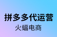 如何維護好拼多多的產品評價？