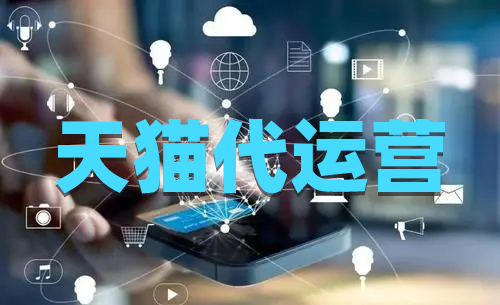 如何正確的優(yōu)化天貓直通車(chē)的排名
