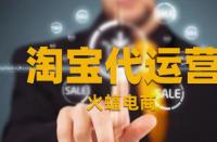 為什么優化淘寶標題排名不升反降？