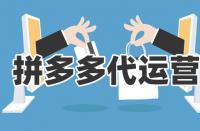 什么叫做拼多多競爭力差？
