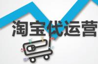 哪些元素在影響淘寶轉(zhuǎn)化率？