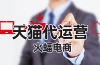 天貓國際直營和旗艦店相比哪個優(yōu)惠點？