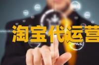 淘寶長尾關(guān)鍵詞與大詞有何相關(guān)？