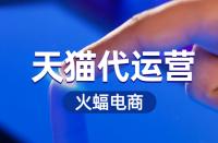 天貓榜單可以主動(dòng)加入嗎？