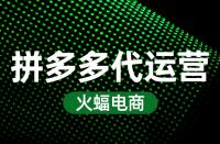 拼多多品牌特賣可靠嗎？買的產(chǎn)品都是正品嗎？