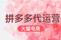 如何查看拼多多用戶(hù)是不是黑名單？