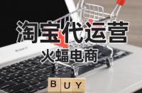 不優化淘寶品牌會被減分嗎？