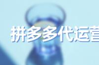 拼多多買家如何給產品打5星好評？