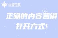 網(wǎng)店流量增長(zhǎng)受限的因素有哪些？這幾個(gè)方面不可忽視！
