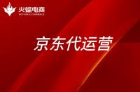 【火蝠】京東旗下公司申請凍結(jié)在線少兒英語品牌VIPKID財(cái)產(chǎn)