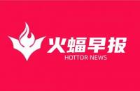 天貓運營-平安健康更年期骨質健康中心成立