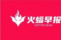 京東（鹽邊）鄉村振興示范園入圍四川省電子商務示范基地