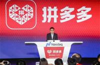 創業小白想要運營好拼多多店鋪，必備知識請收好！