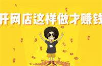 代運營服務(wù)提供明細：你要的服務(wù)這里都有