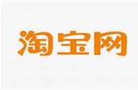 網(wǎng)店托管靠譜嗎？網(wǎng)店代運營怎么樣
