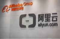 火蝠電商資訊|2022年“淘寶村”名單公布數(shù)量達(dá)7780個