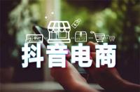 電商代運(yùn)營(yíng)合同模板（標(biāo)準(zhǔn)模板分享）