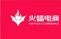 火蝠電商好不好？再獲高新技術(shù)企業(yè)認(rèn)證，創(chuàng)新動力實力加碼運營能力